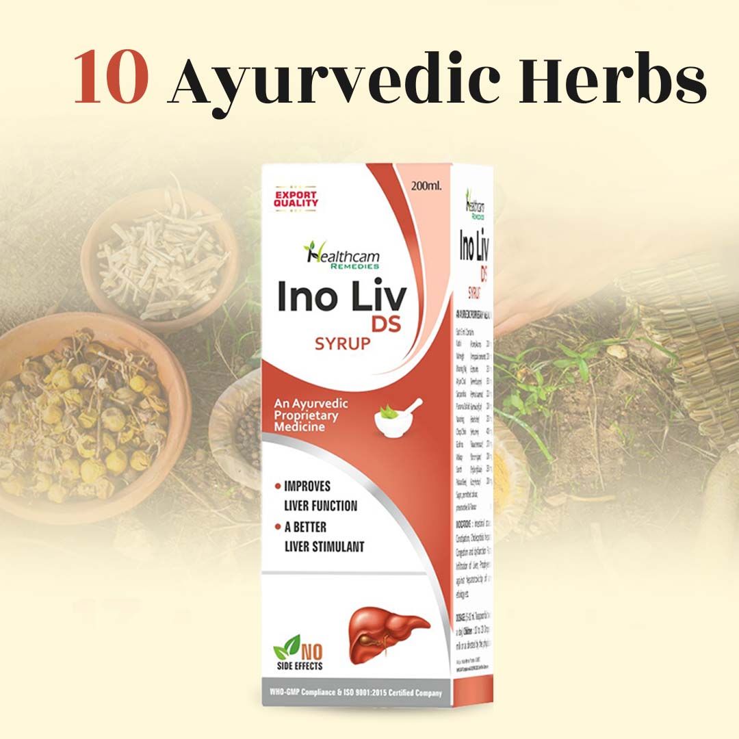Ino Liv Ds syrup
